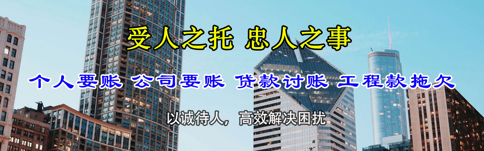 苏州要债公司